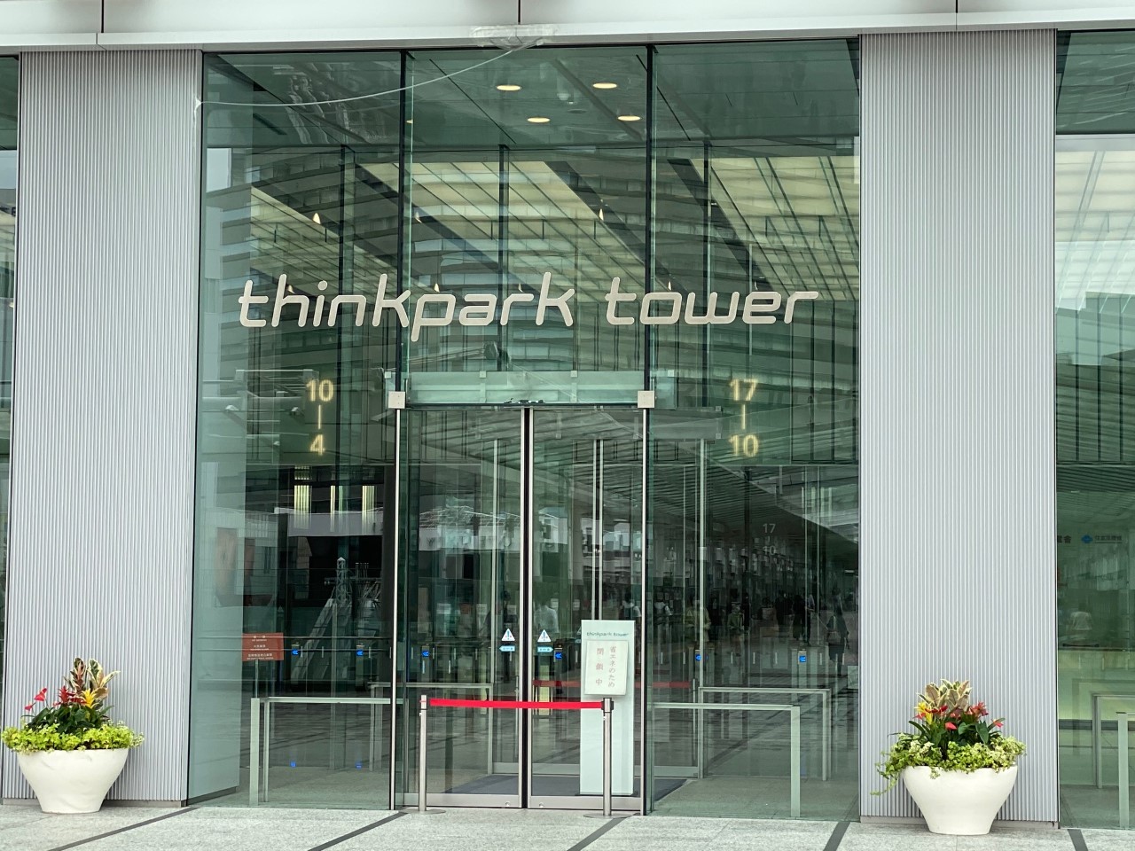 thinkpark tower
