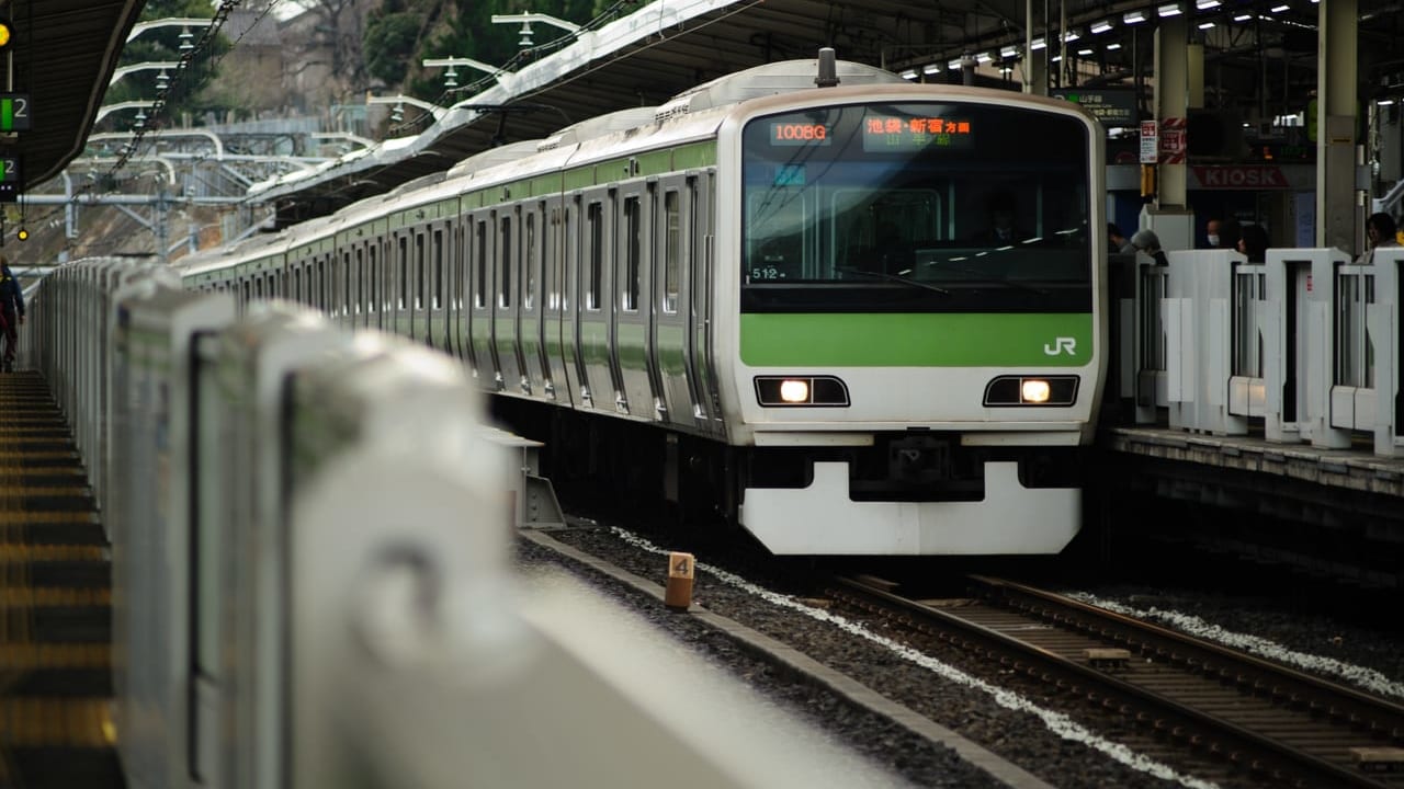 目白駅 号外net 品川区