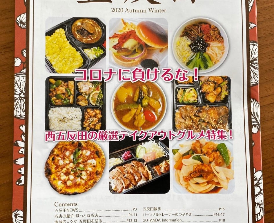 季刊