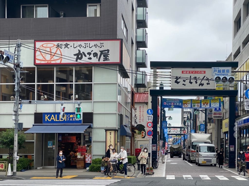 かごの屋