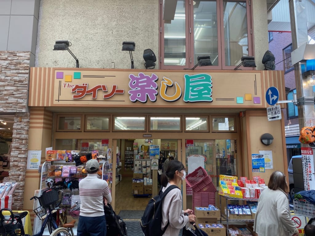 武蔵小山
