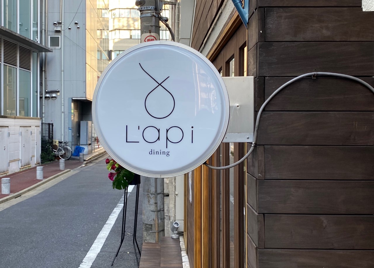 Bento亀屋＆Ｌ’ＡＰＩ