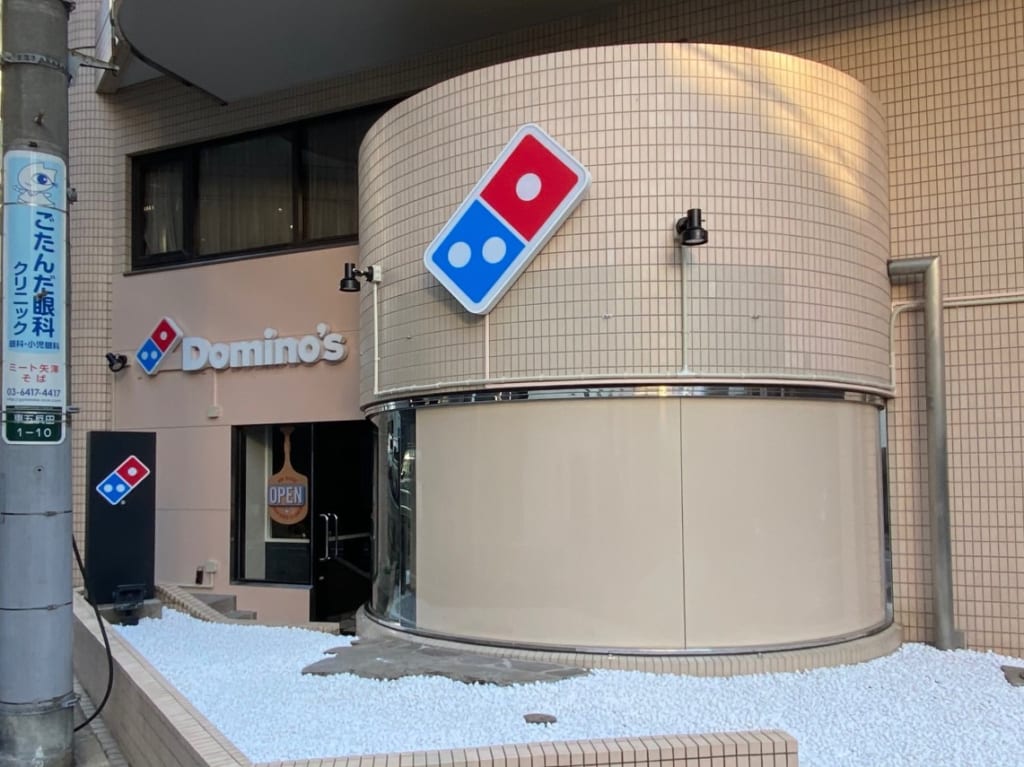 ２０２０年１２月１４日にオープンする「ドミノピザ五反田店」