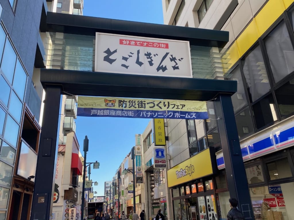 戸越銀座商店街