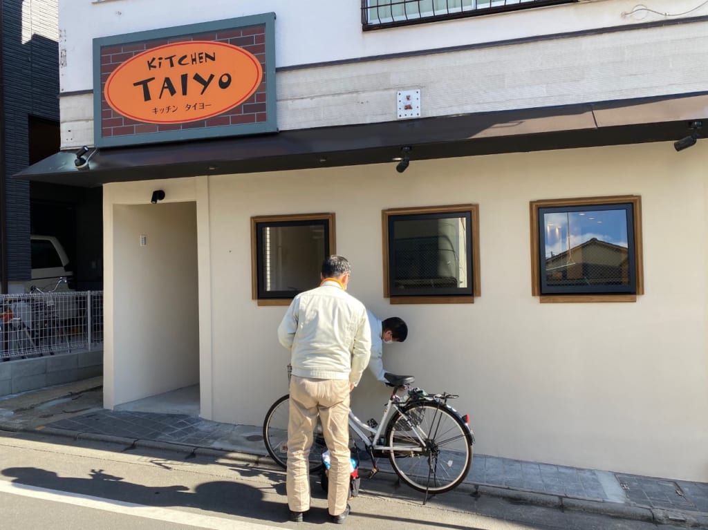 キッチンTAIYO