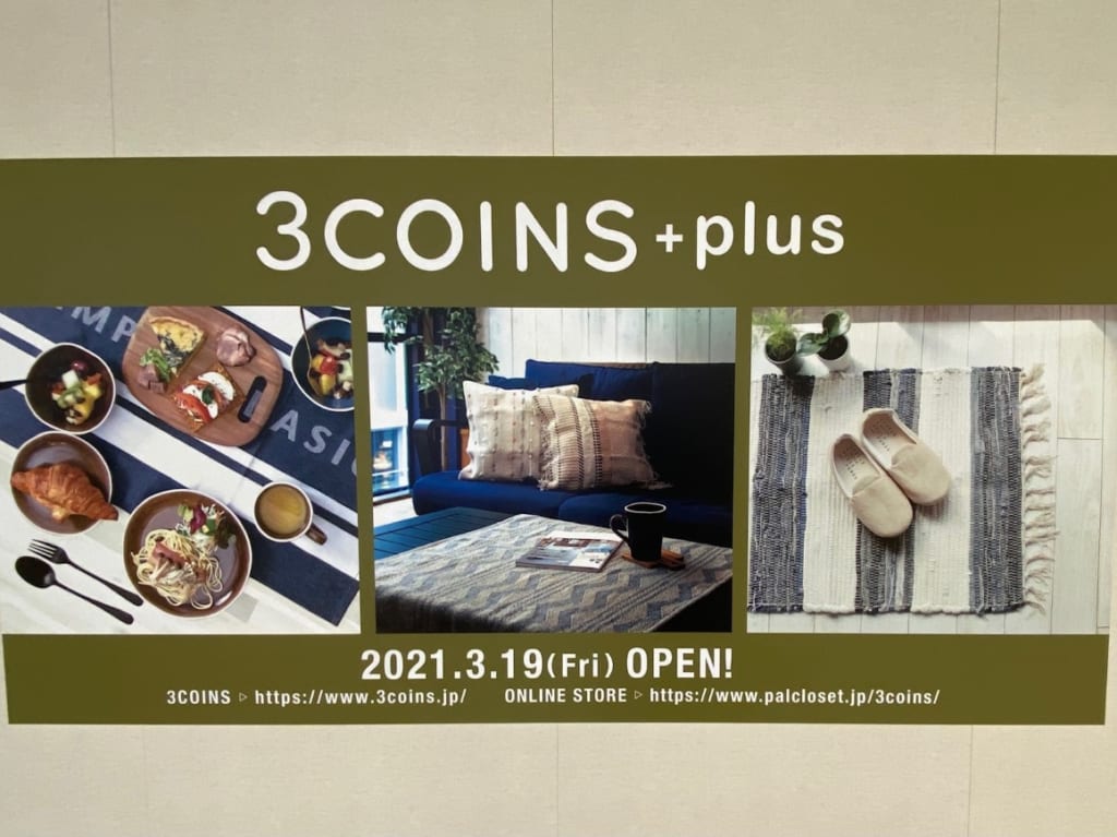 3COINS+plus