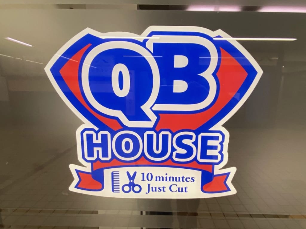 QBハウス