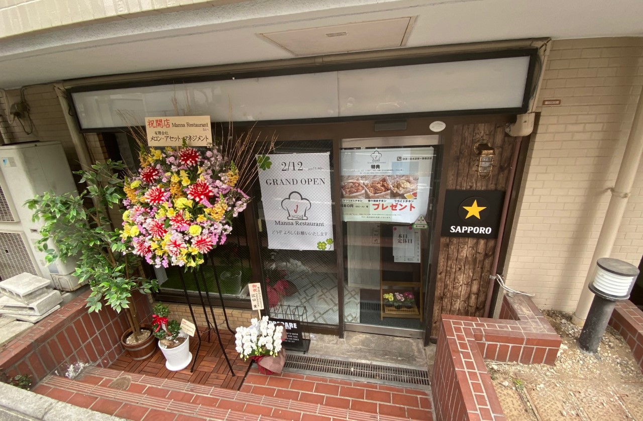 ２０２１年２月１２日にオープンした韓国料理店｢Mannna　Restaurant｣