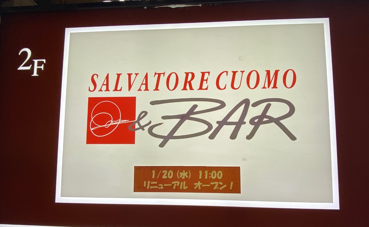 ２０２１年１月２０日にリニューアルオープンしたSALVATORE CUOMO大井町店