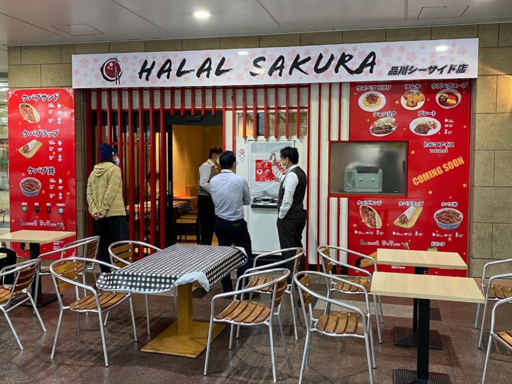 Halal Sakura