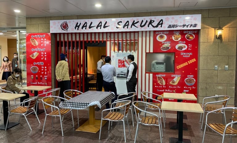 Halal Sakura