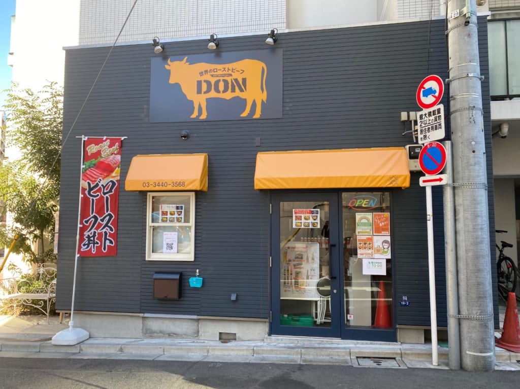 ローストビーフ