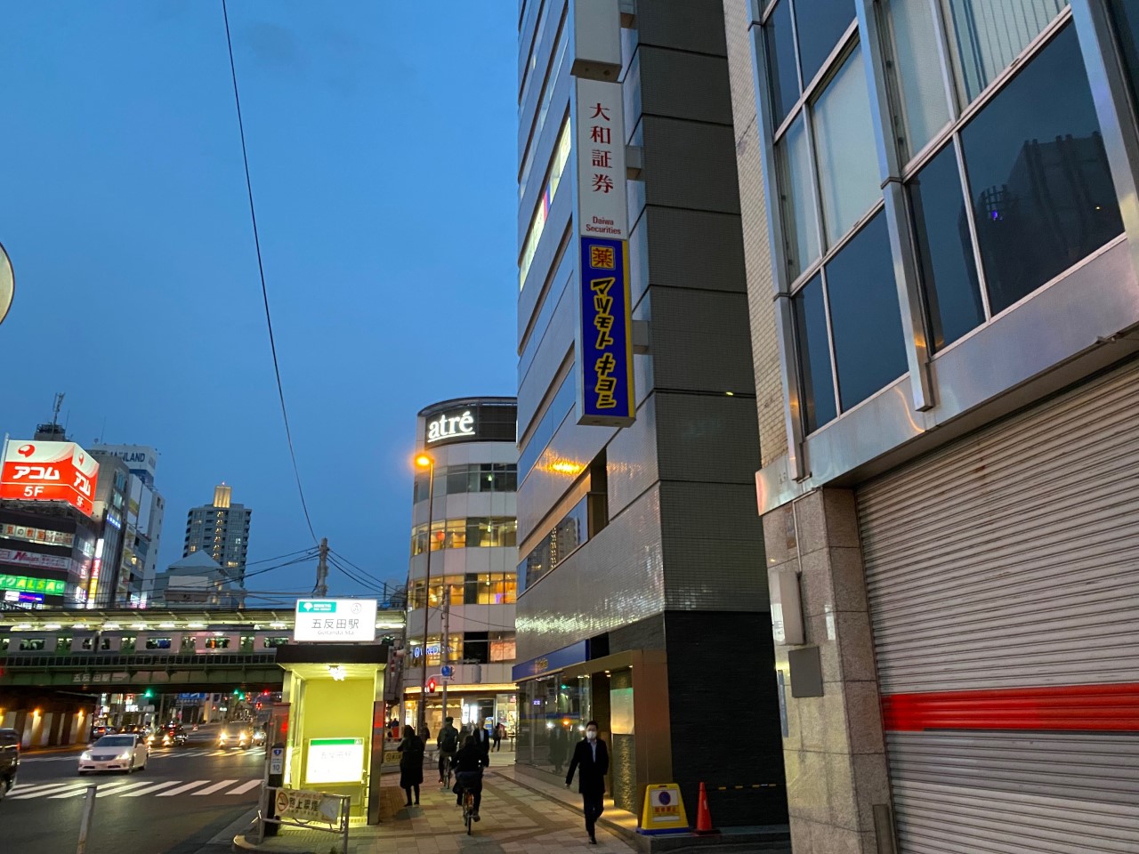 ２０２１年３月下旬、JR五反田駅西口にオープン予定の｢マツモトキヨシ｣
