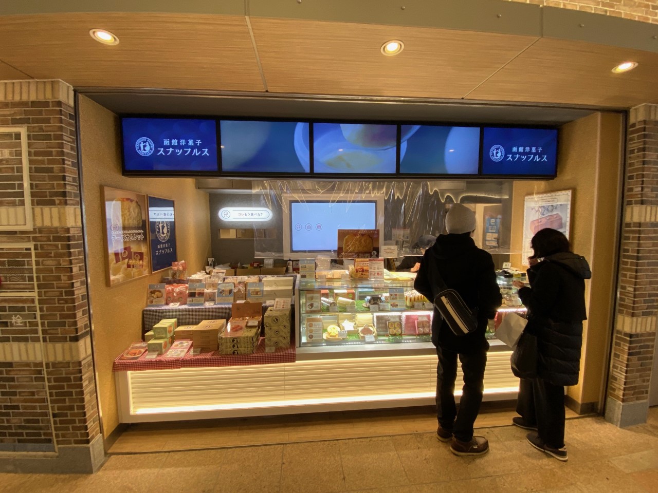 北海道函館の人気洋菓子店｢スナッフルス｣がJR五反田駅中央改札を出て目の前に出店。