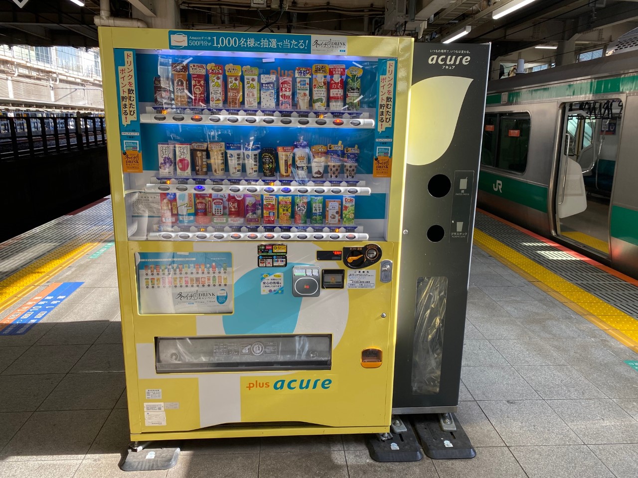 アキュアの自販機