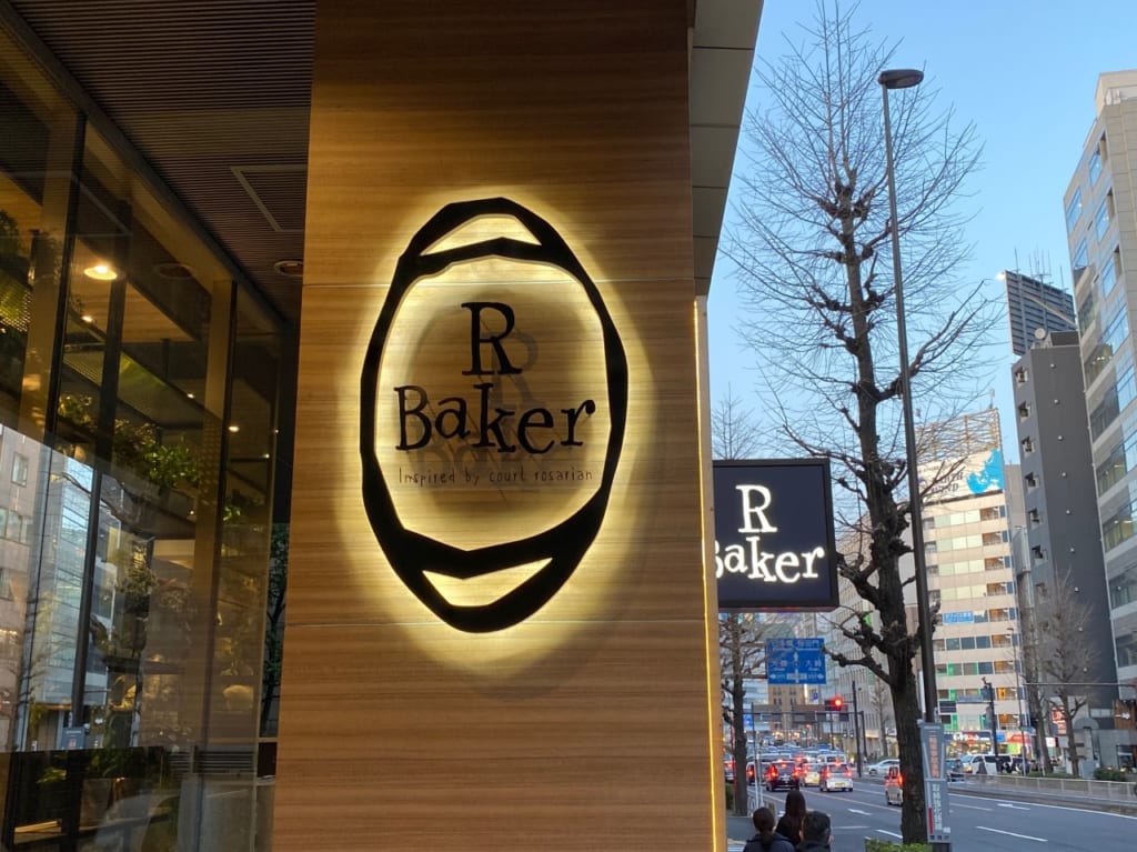 RBaker 五反田店
