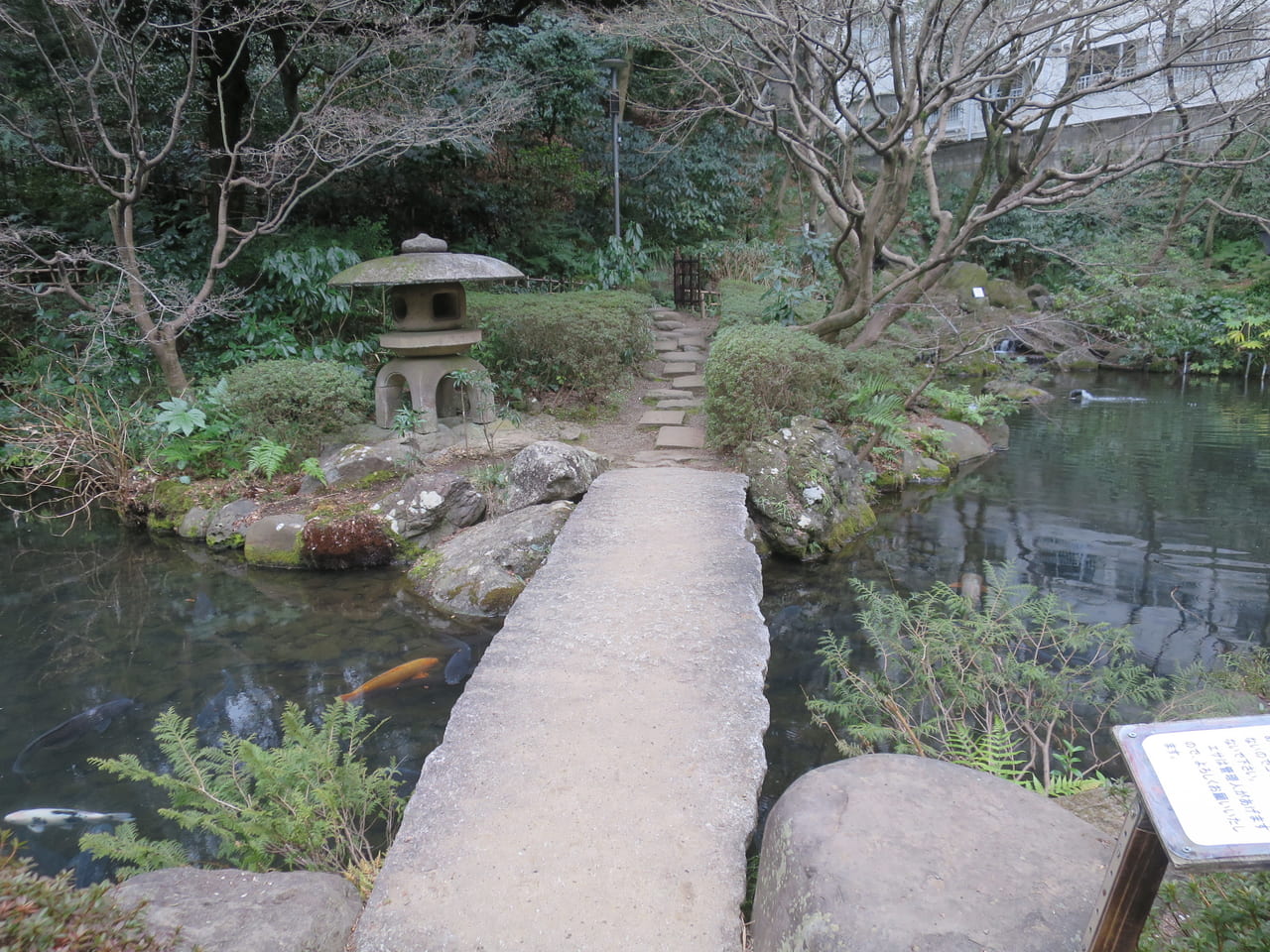 池田山公園の石橋