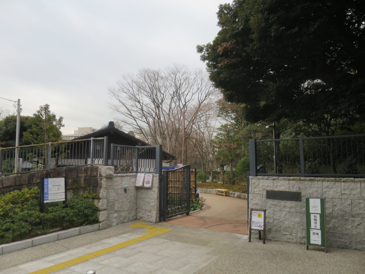 池田山公園の入り口