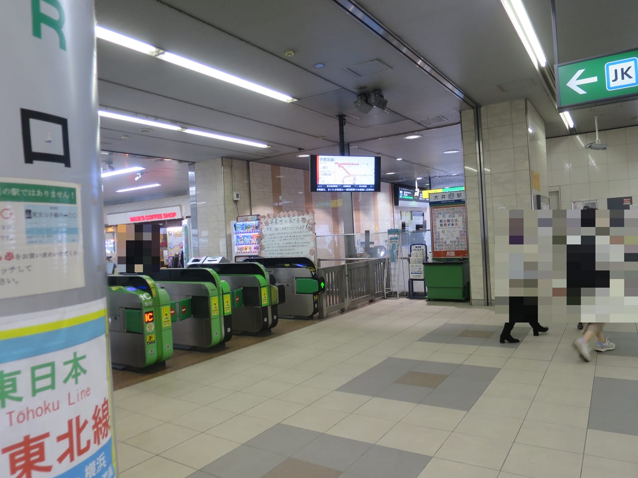 大井町駅西口改札