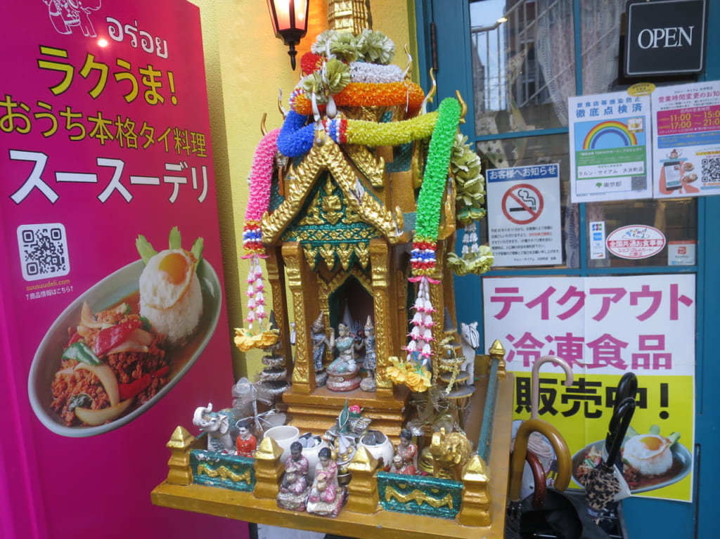 クルンサイアム大井町店