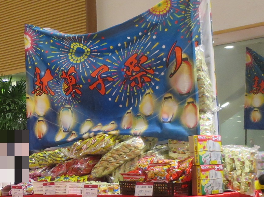 アトレ大井町の駄菓子祭り