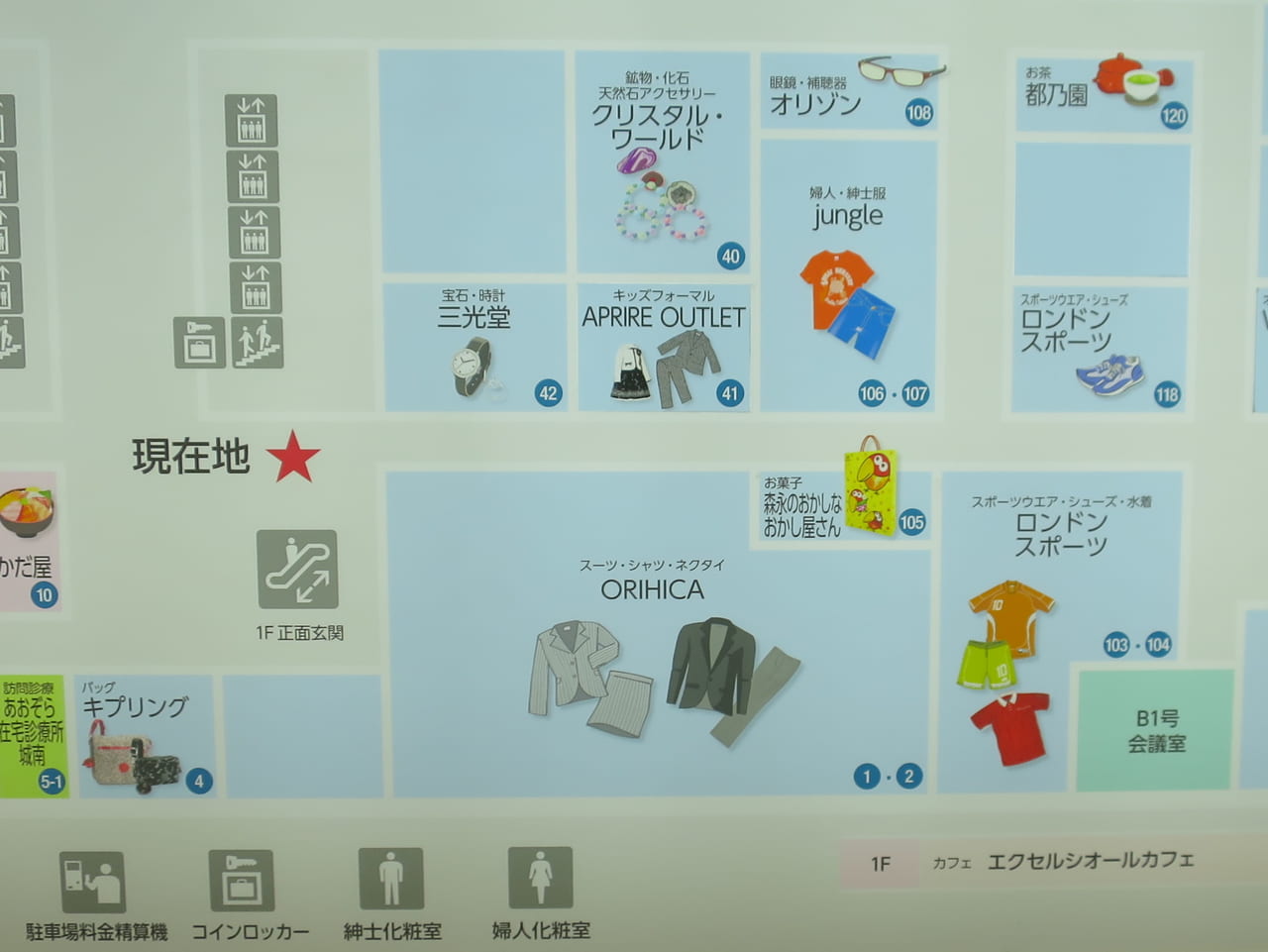 五反田TOC館内マップ