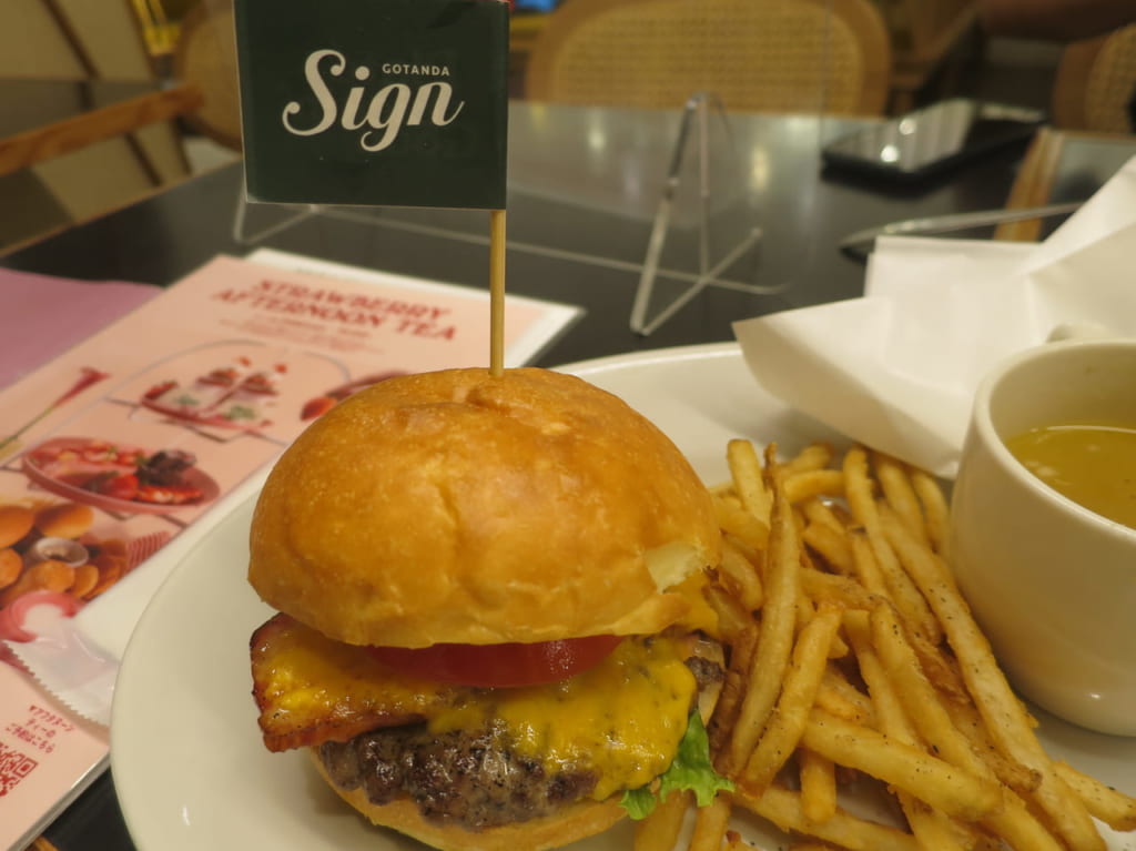五反田Signハンバーガー