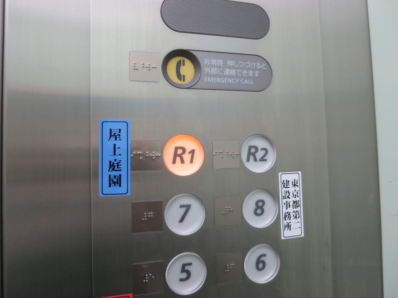 品川区役所本庁舎エレベーター