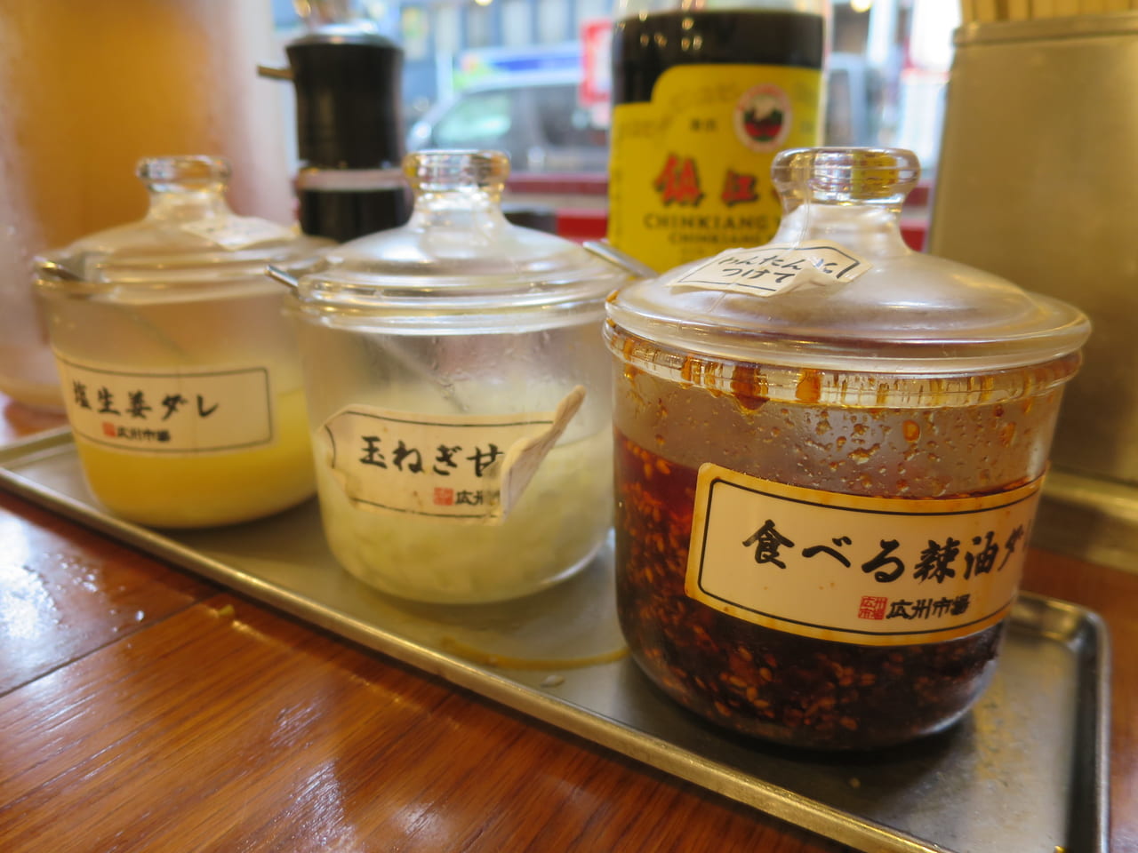 広州市場の薬味