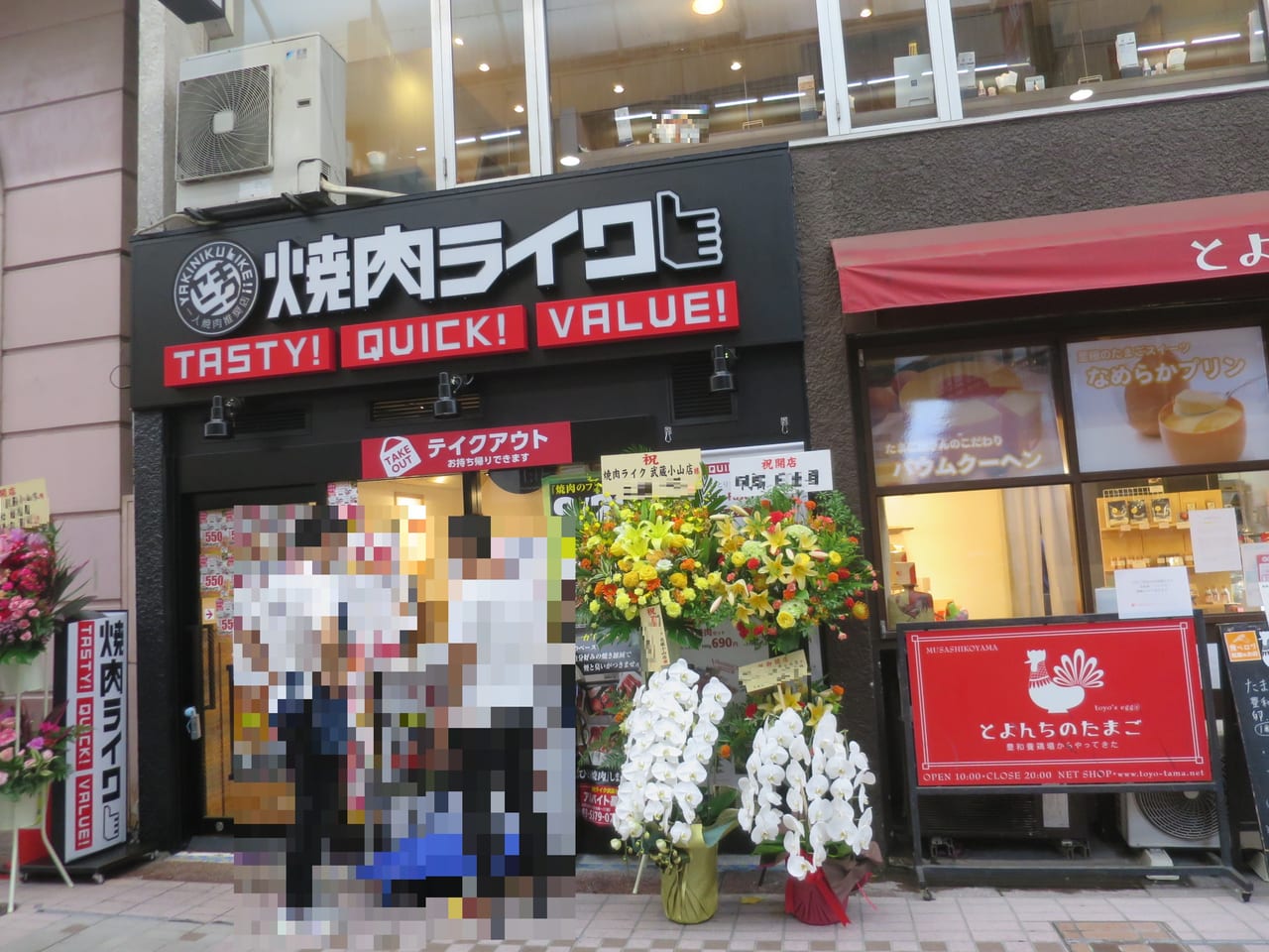 焼肉ライク武蔵小山店