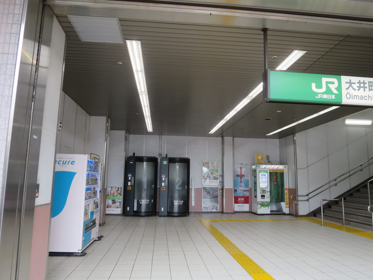 大井町駅STATION BOOTH