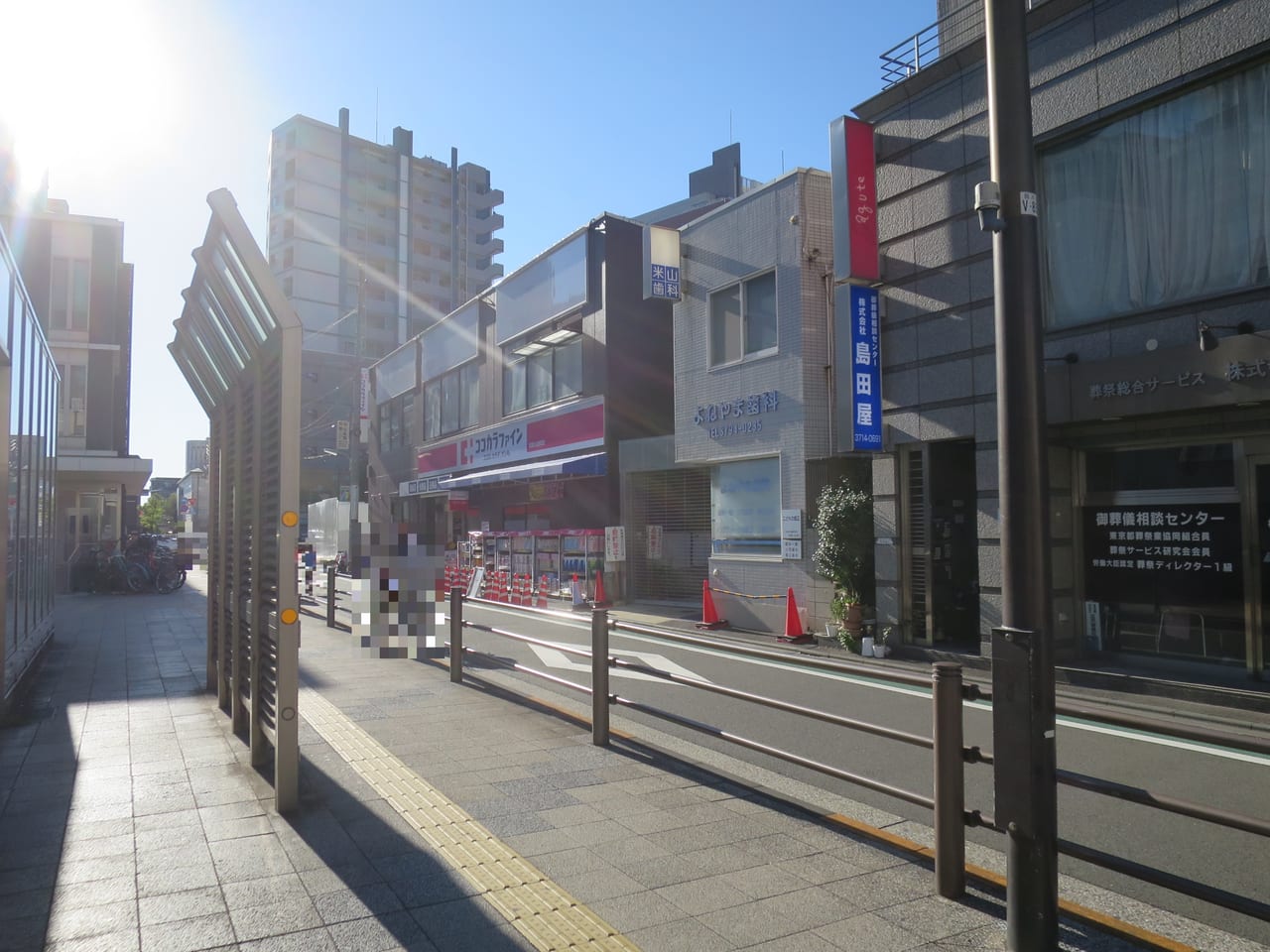 ココカラファイン 武蔵小山駅前店