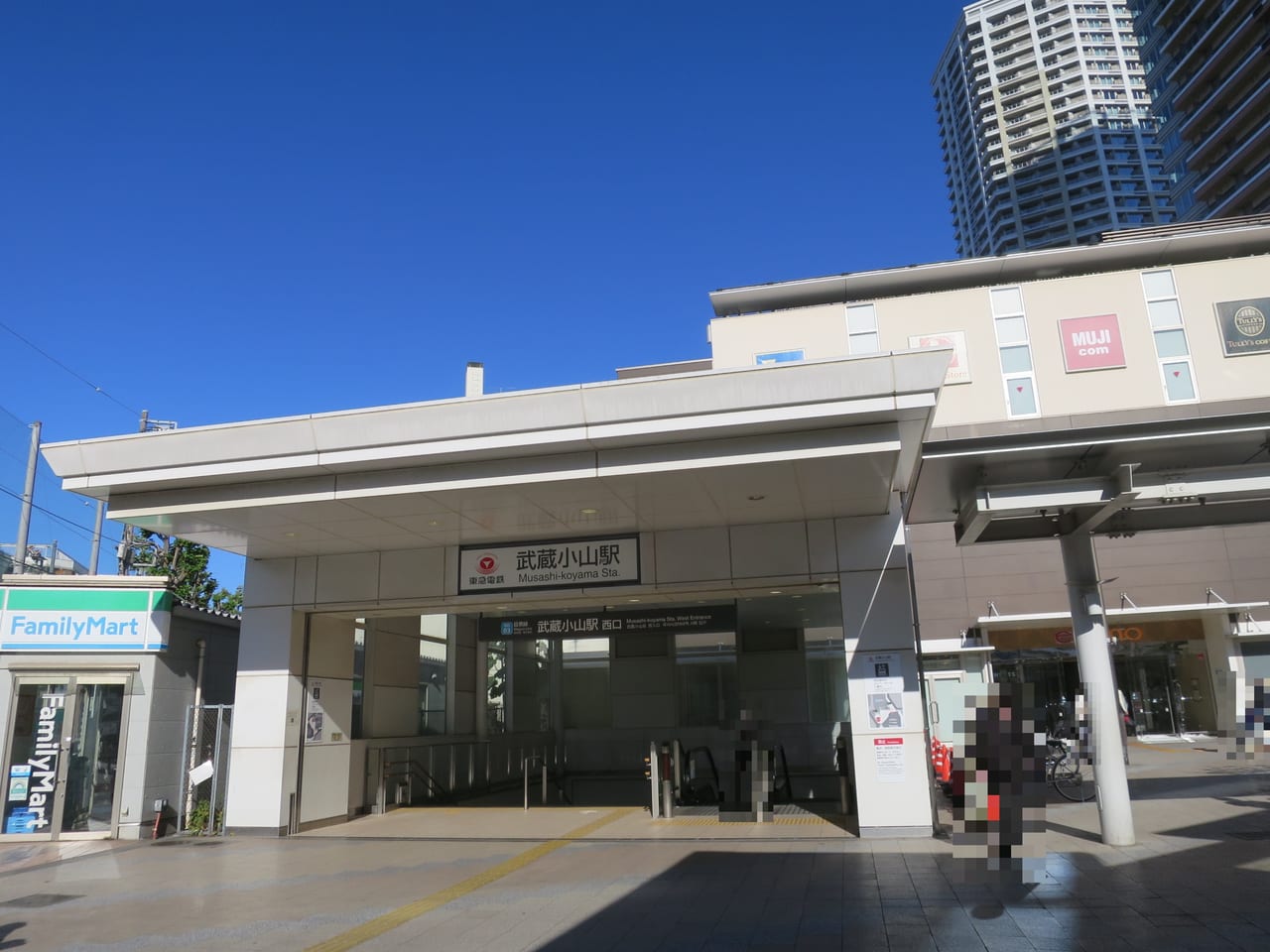 武蔵小山駅