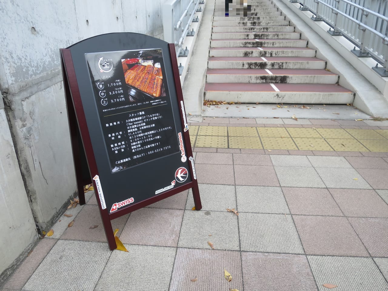 大井競馬場前駅