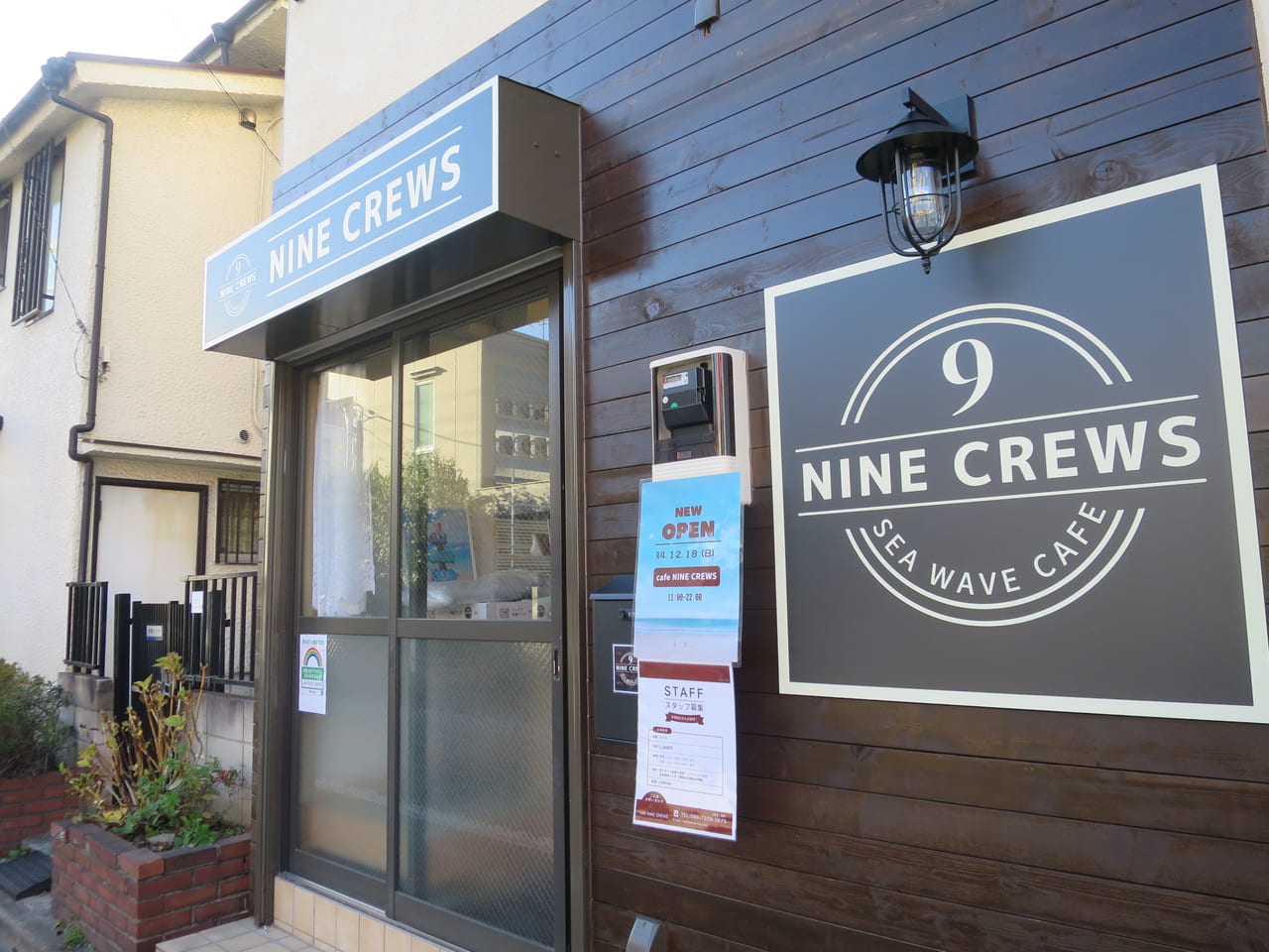 cafe NINE CREWS