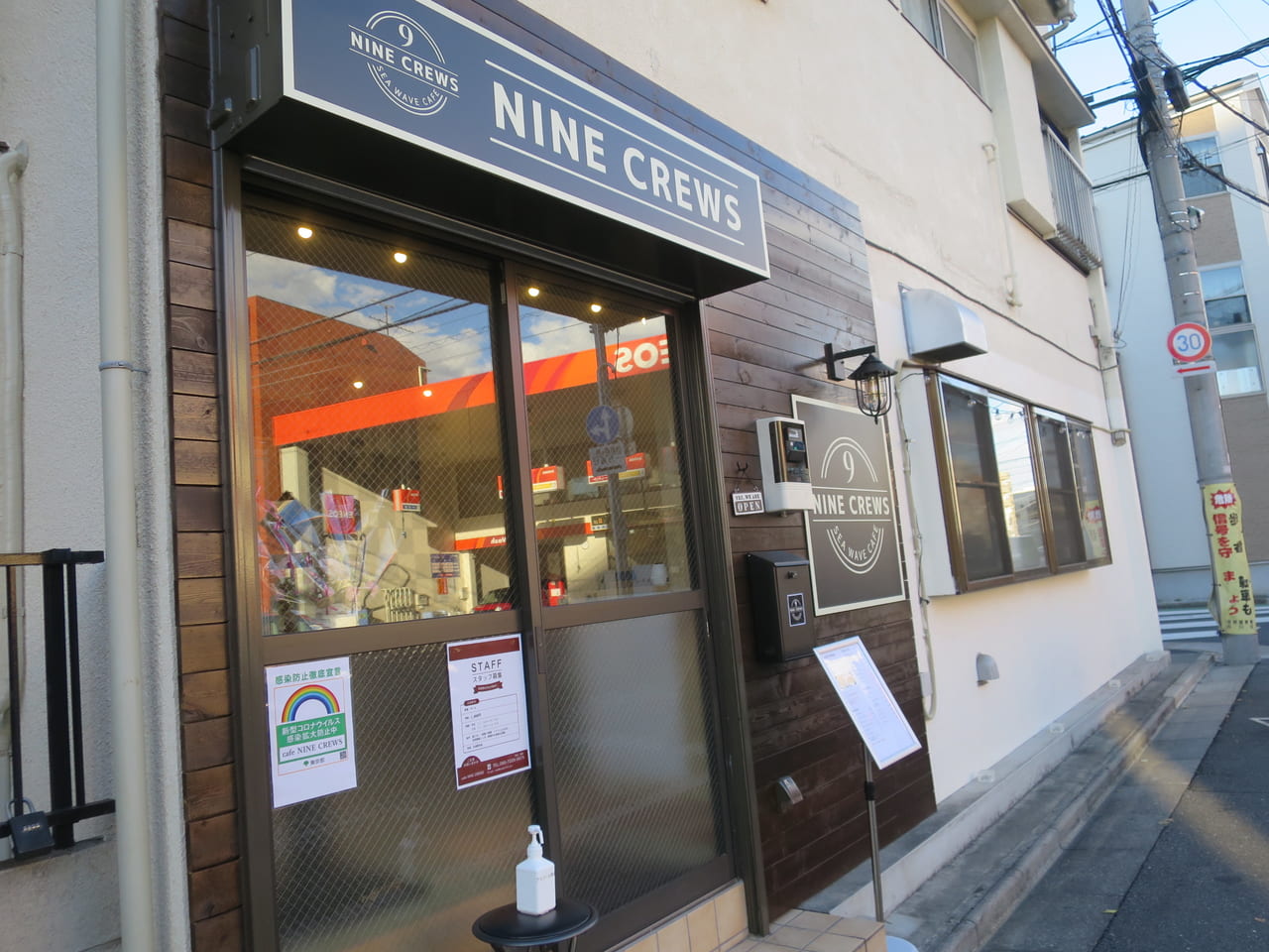 戸越公園cafe NINE CREWS
