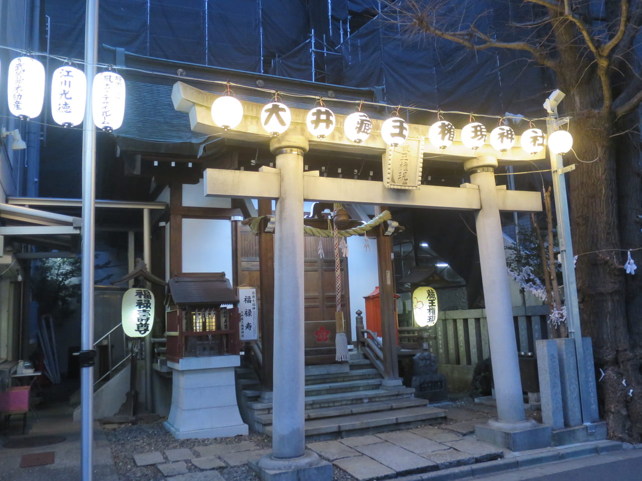 大井蔵王権現神社