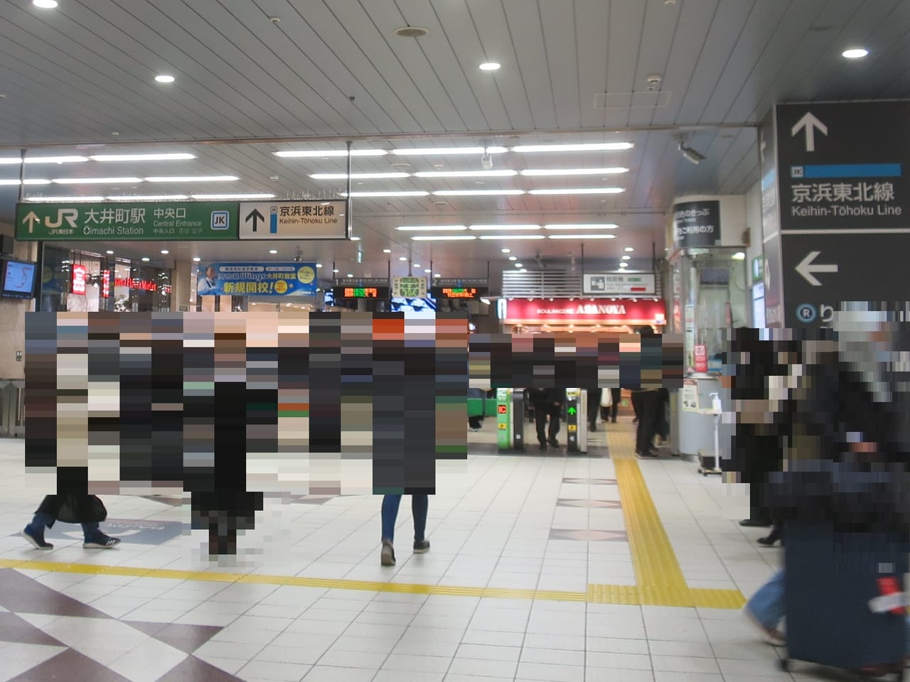 JR大井町駅中央口