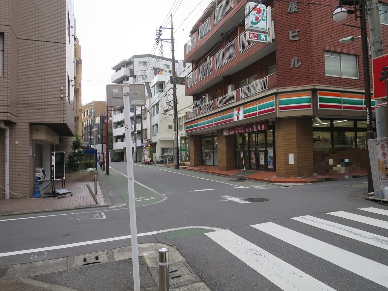 麺処いそ平のある三間通り