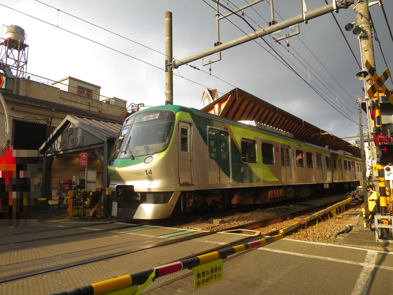 東急池上線