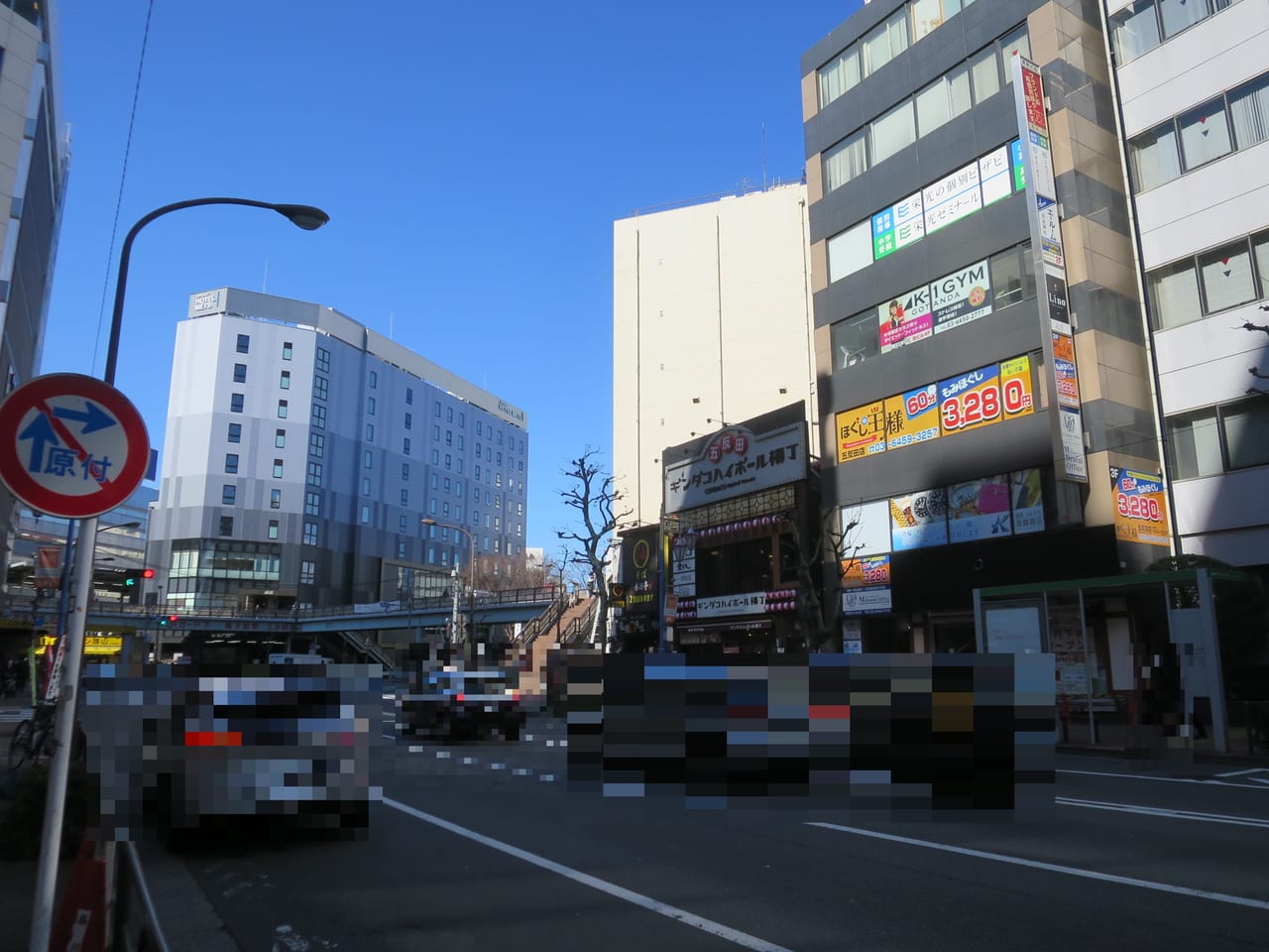 五反田駅前