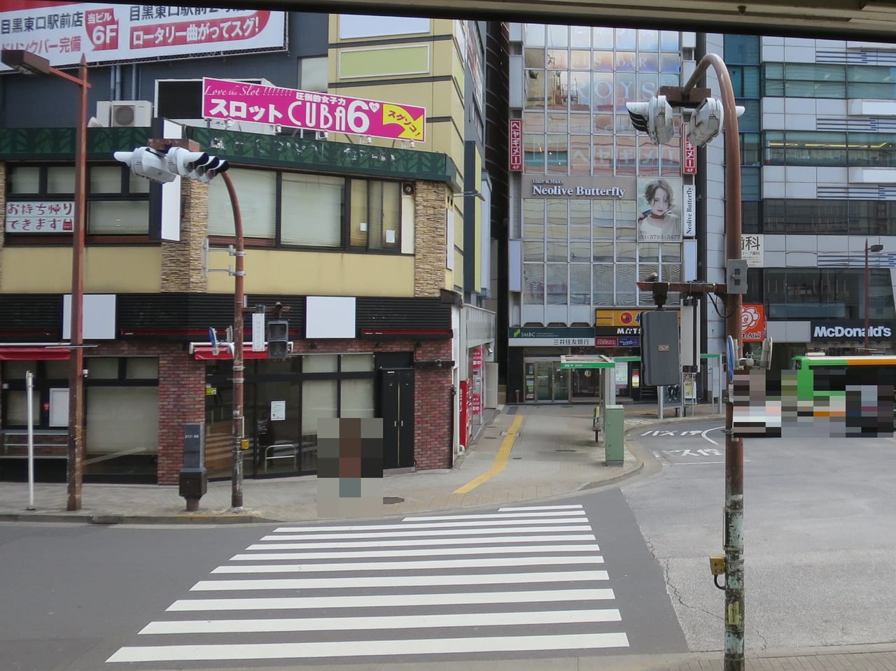 目黒駅東口