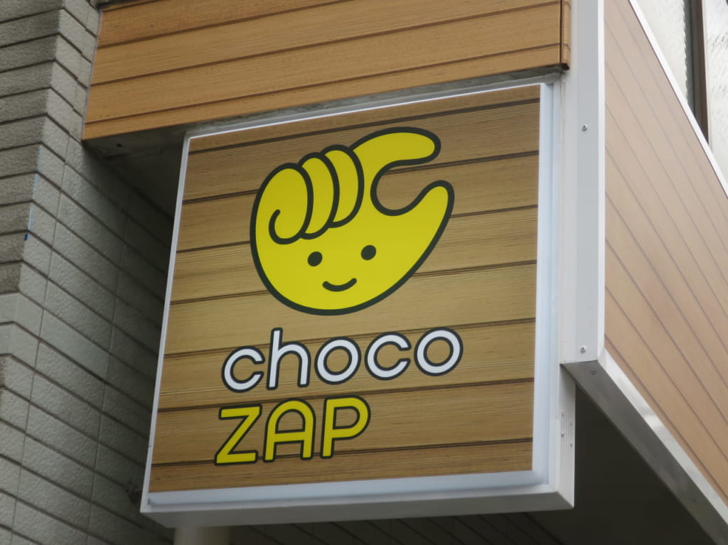 chocoZAP 大井町