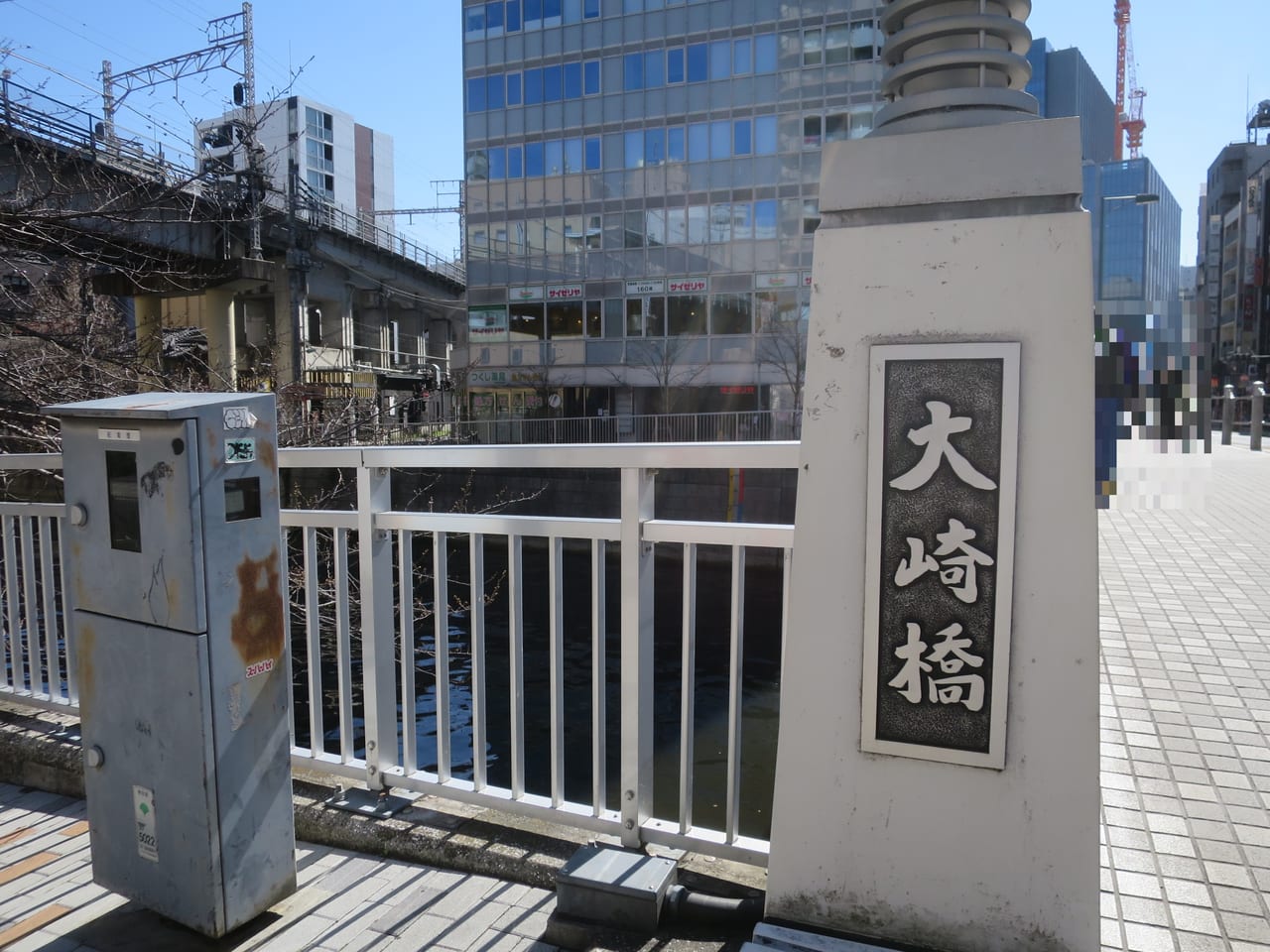 大崎橋