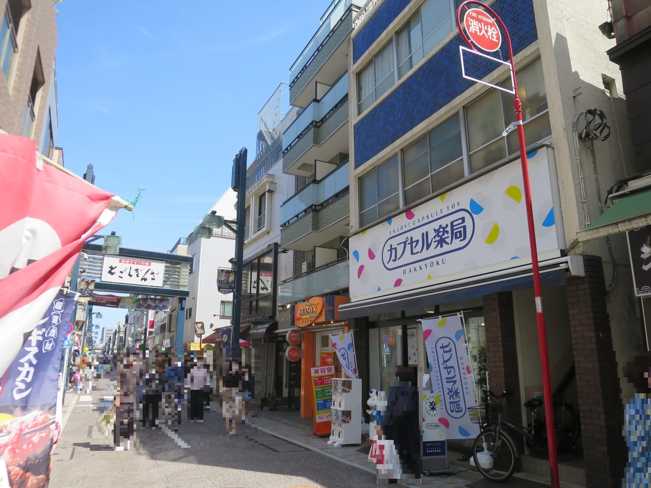 カプセル楽局戸越銀座商店街