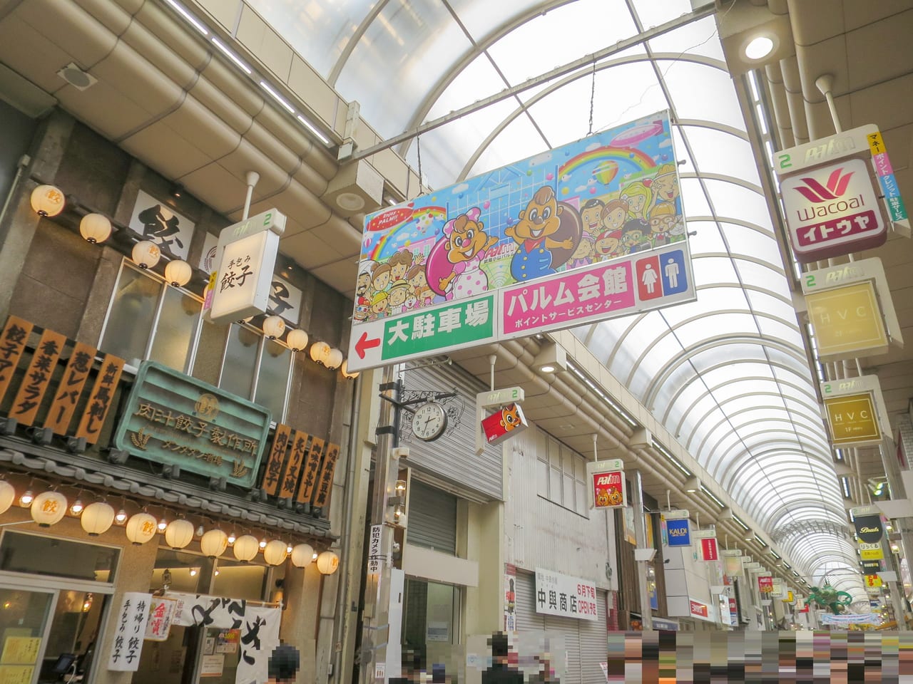 武蔵小山商店街パルム