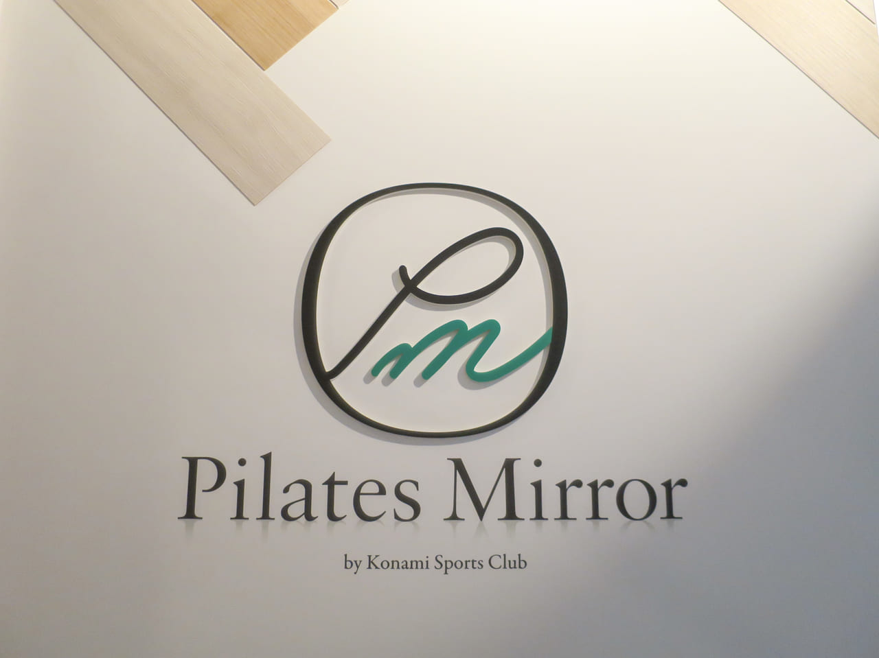 Pilates Mirror 武蔵小山