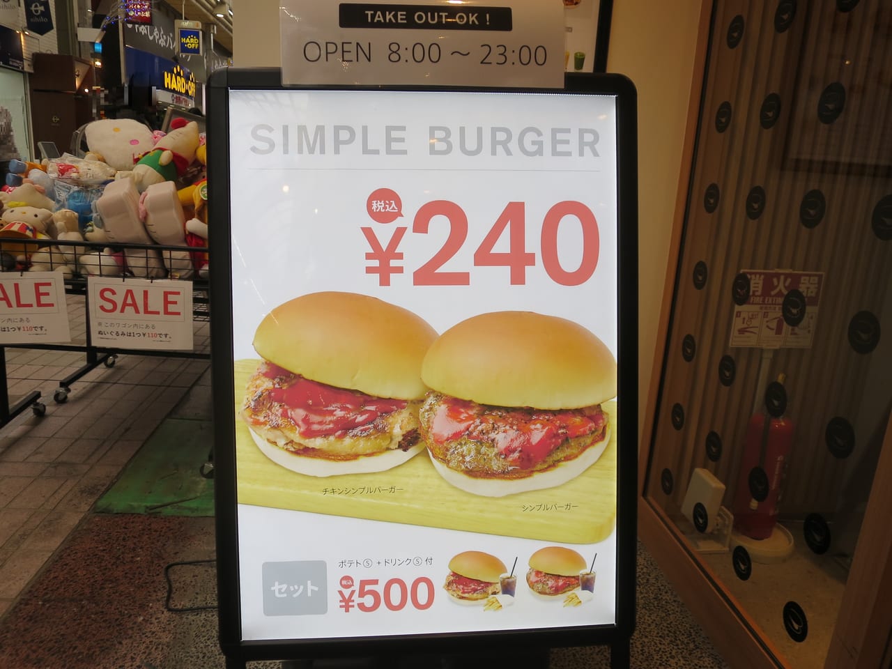 the 3rd Burger 武蔵小山店シンプルバーガー