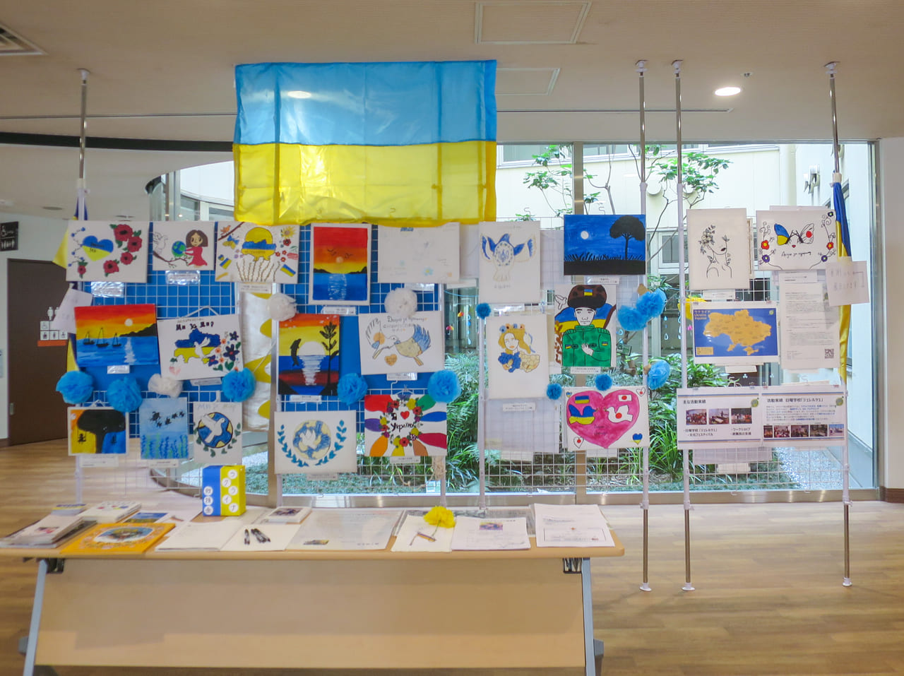 ウクライナの子どもたちの絵画展