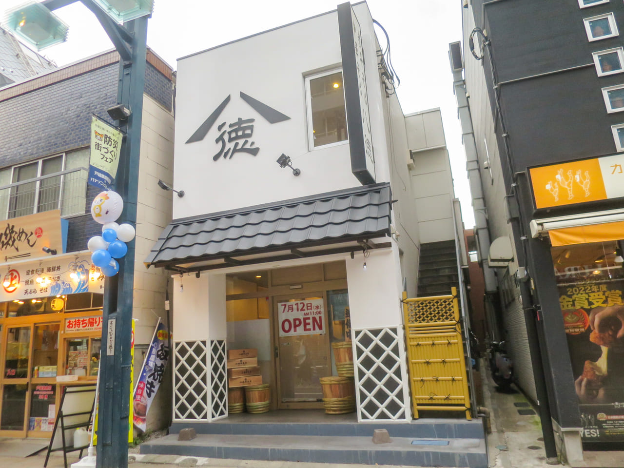 品川区】戸越銀座商店街のラーメン店「八徳」のオープン日が判明！ 7/12(水)11時オープンです！ | 号外NET 品川区